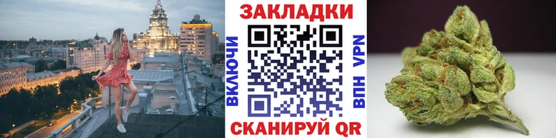 Купить закладку Марихуана МЕТАМФЕТАМИН A-PVP Меф мяу мяу КОКАИН Дорогобуж