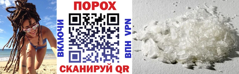 АМФ 97% Дорогобуж