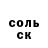 Героин хмурый Hillary New