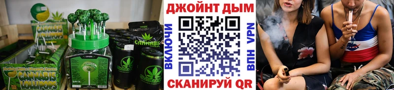 Купить  Дорогобуж  Cannafood конопля 