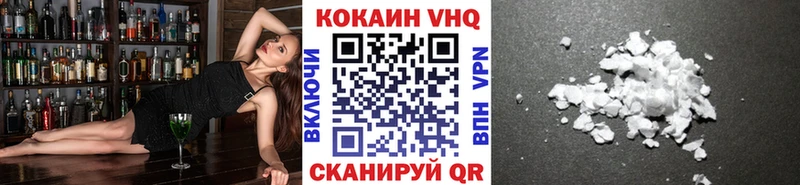 Cocaine FishScale  Купить закладки  Дорогобуж 