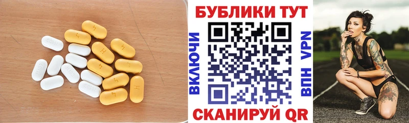 ЭКСТАЗИ круглые  Купить  Дорогобуж 