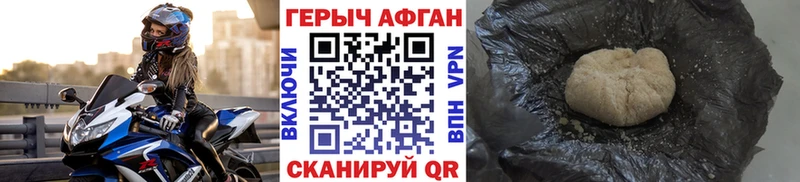 Героин белый  Купить  Дорогобуж 