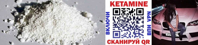Купить  Дорогобуж  Кетамин VHQ 
