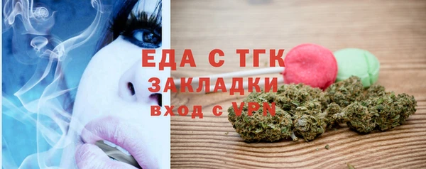 гашиш Арсеньев