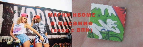 гашиш Арсеньев