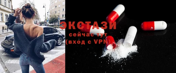 тгк Армянск