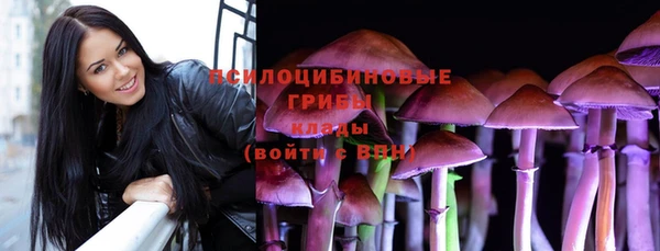 гашиш Арсеньев