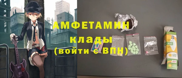 тгк Армянск