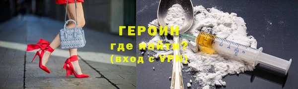 тгк Армянск