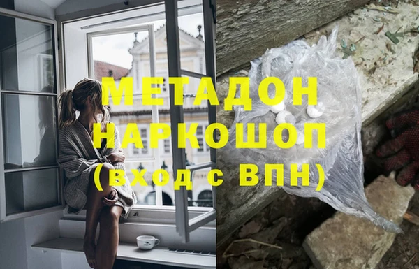тгк Армянск
