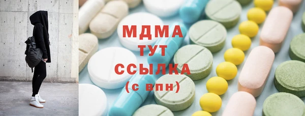 гашиш Арсеньев