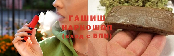 гашиш Арсеньев