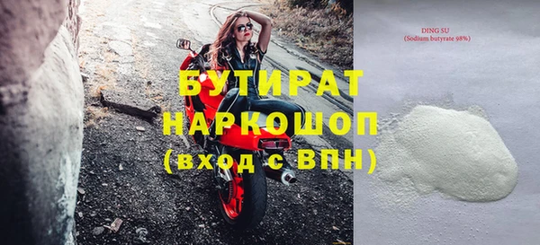 гашиш Арсеньев