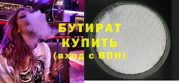 тгк Армянск