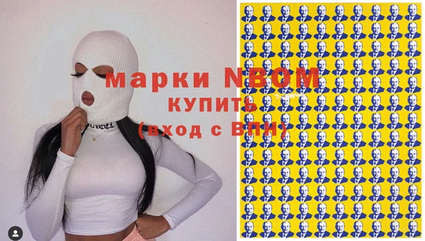 тгк Армянск