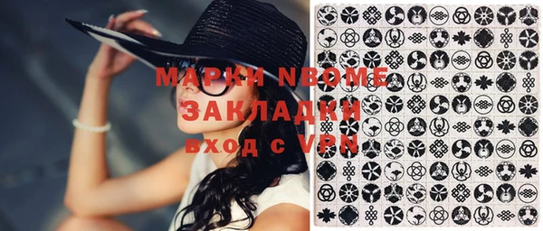 прущая мука Аркадак