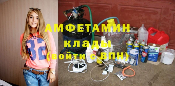 тгк Армянск