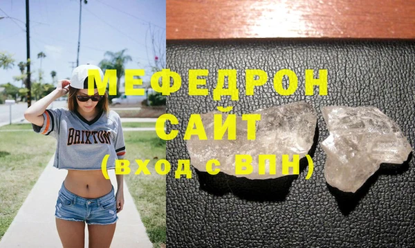 прущая мука Аркадак