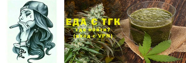 прущая мука Аркадак