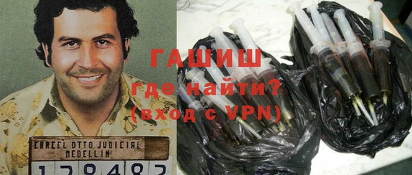 прущая мука Аркадак