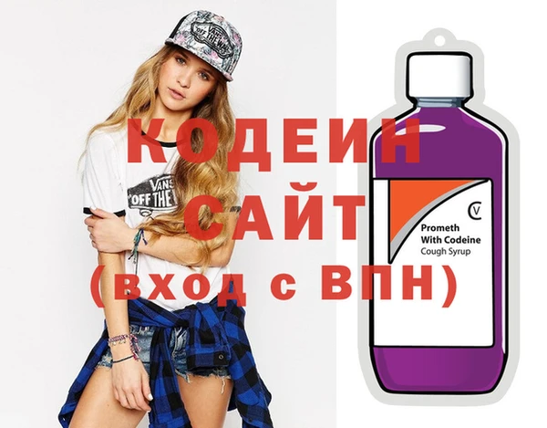 гашиш Арсеньев