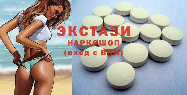 гашиш Арсеньев