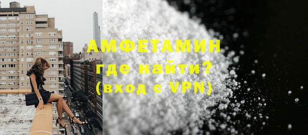 гашиш Арсеньев