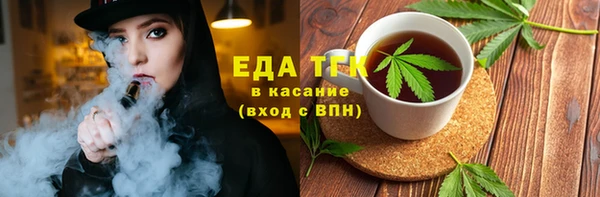 гашиш Арсеньев