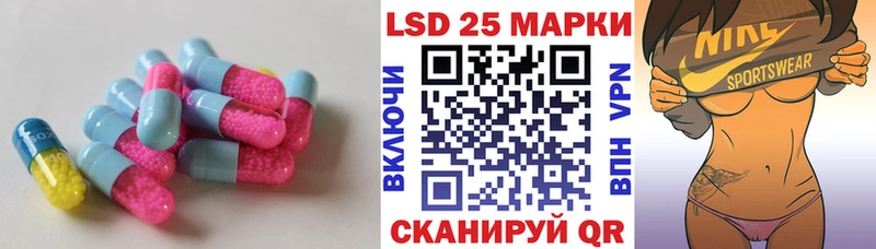Купить  Дорогобуж  LSD-25 экстази ecstasy 