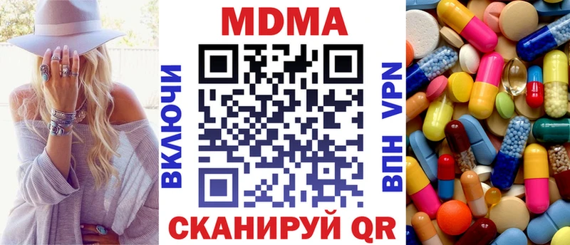МДМА crystal  Купить где  Дорогобуж 