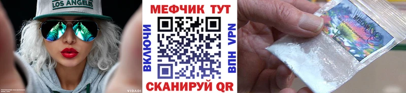 Купить  Дорогобуж  МЯУ-МЯУ мука 