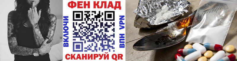 МЕТАМФЕТАМИН Декстрометамфетамин 99.9% Купить закладки Дорогобуж