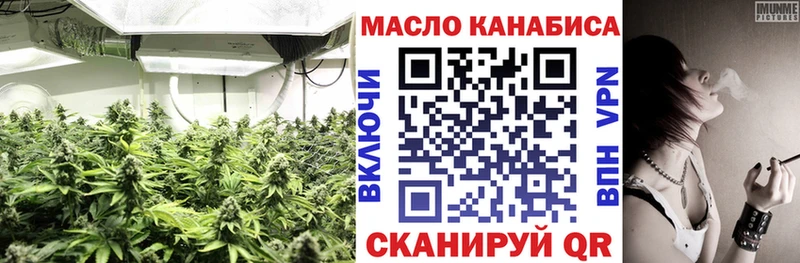 ТГК гашишное масло  Купить  Дорогобуж 